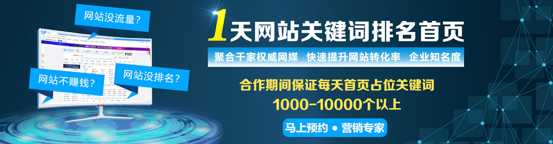 遂平信息流大师