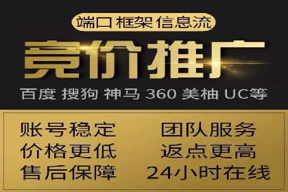 百度SEM代运营成功案例：助力企业拓展市场